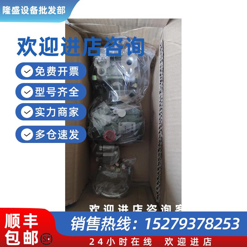 议价 EJA430A-EAS5A-22EC CF616YAB39 EJA430E-JBS4G-8