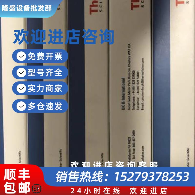 议价thermo赛默飞进样针36500505 5ul 365D0291 365D3741 10ul原