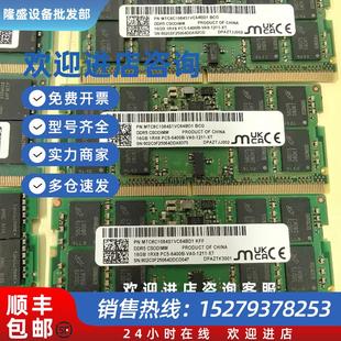 议价MT/镁光MTC8C1084S1VC64BD116G1RX8PC5-6400DDR5笔记本内存