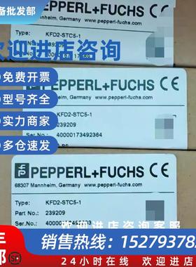 议价KFD2-STC5-1安全栅 货号239209 全新原装现货包邮 量大