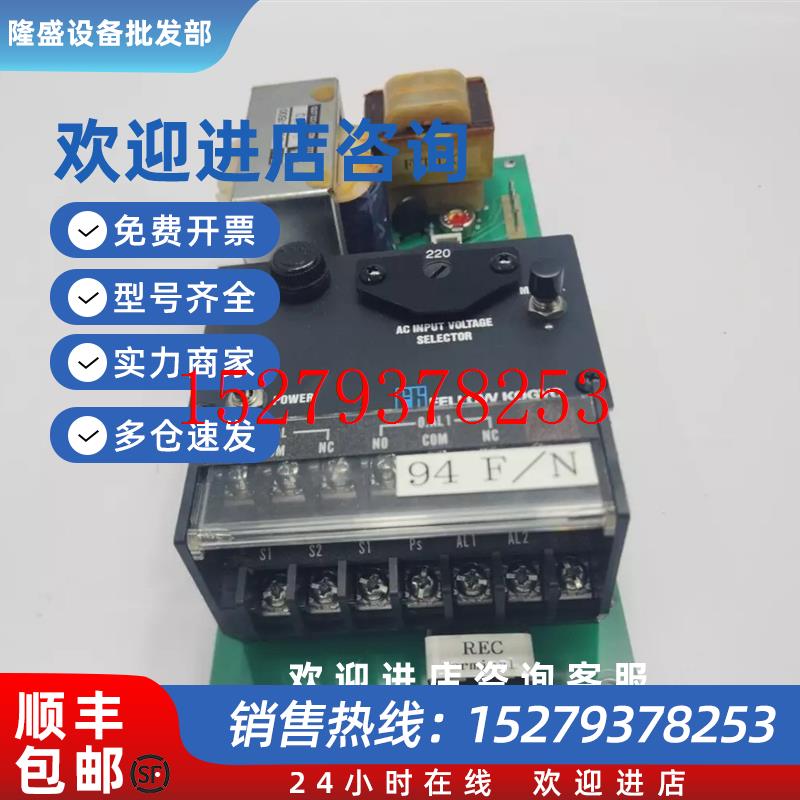 议价FELLOWKOGYOFOCAS-1500CPCB议价请勿直拍