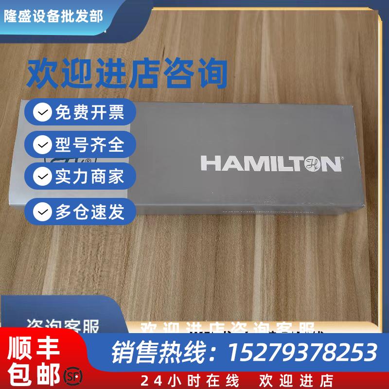 议价hamilton进样针81617微量气相注射器1010 LTN 10mL Syr (22/5