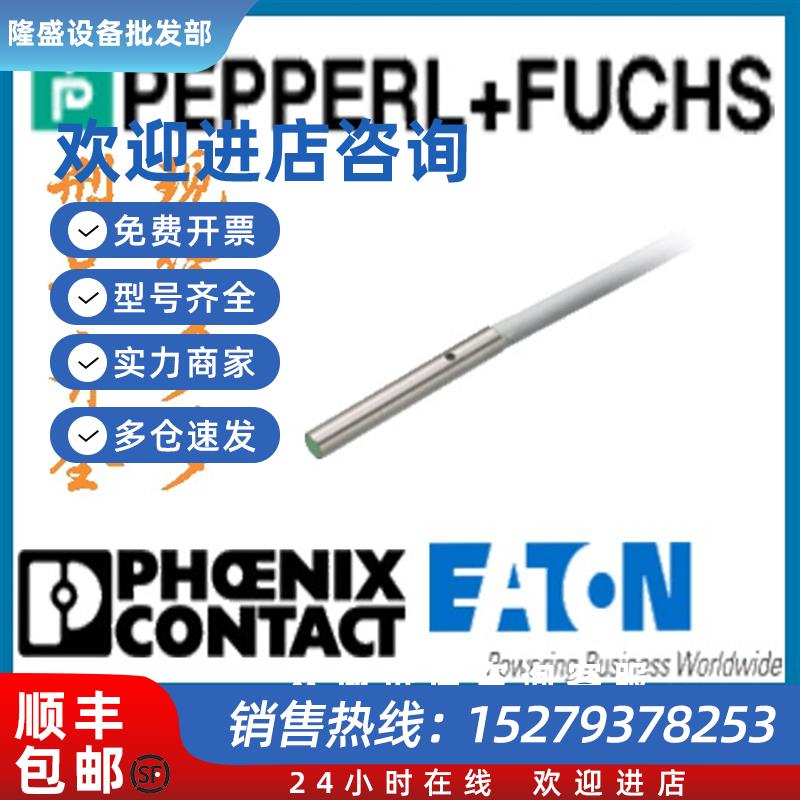 议价德国原装全新正品进口金属电感式传感器NBB0,6-3M22-E2