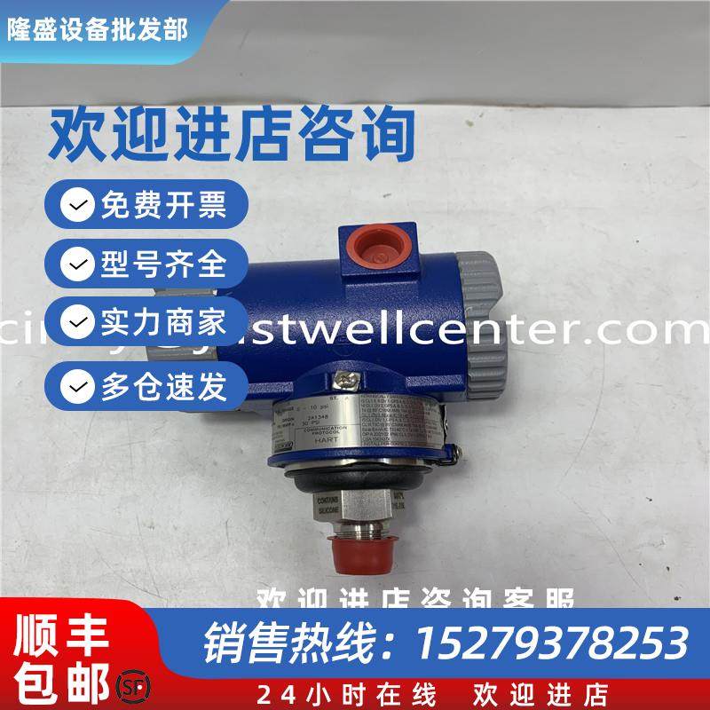 议价A2044QSFOXBORO控制系统库存现货欲购从速