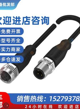 议价双头线缆BCC0E9W BCC0E9U BCC06FP BCC09FU BCC06FR请