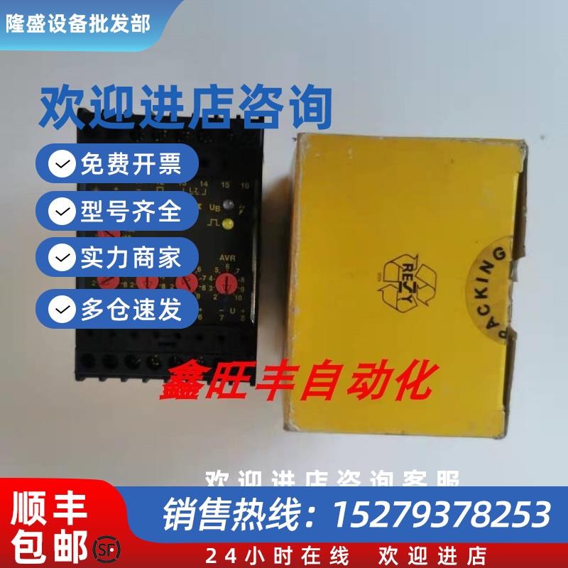 议价全新原装正品TRUCK图尔克安全继电器MS25-Ui/M30现货议价