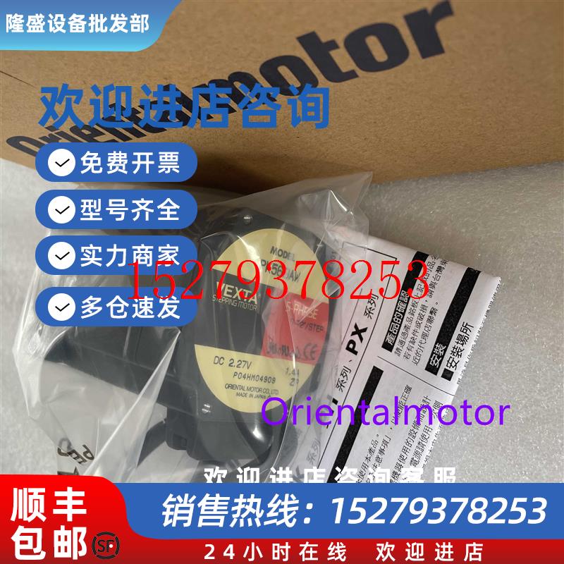 议价东方电机PK296A2-SG10PK569AWPK566AWMPK566AW