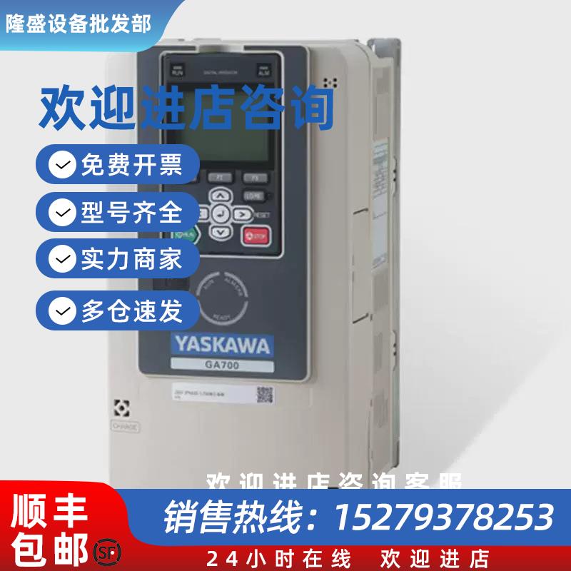议价需要询价JZNC-XCP01C/XCP02B/XRK01D-1安川基板JZNC-ARK52-2E