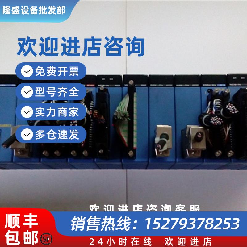 议价横河PLCF3LC21-1N/F3PU20-0N/F3LC12-1F/F3DA04-1N/F3BU09-0N