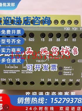 议价Pilz774050皮尔磁安全继电器PNOZ1524VDC3n/o1n/o1n/c