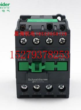 议价施耐德交流接触器LC1E3801B5NLC1E3810B5N