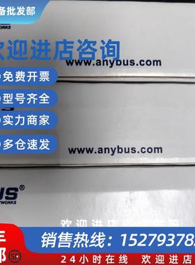 议价网关模块ABC3090 Modbus RTU转EIP或PN或Modbus TCP兼