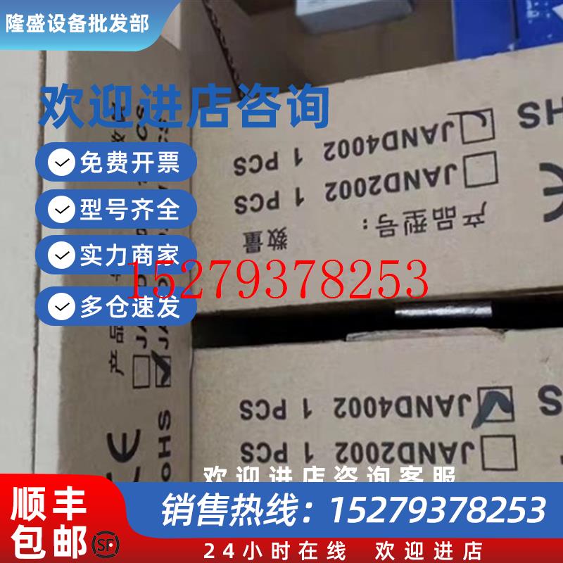 议价全新杰美康伺服驱动器JAND4002-M20B品多型号全价优问客服
