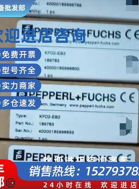 议价KFD2-EB2安全栅 货号:189783 全新原装 现货包邮 量大