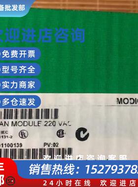 议价风扇TSXFANA5P TSXH5744M全新现货