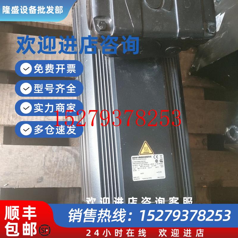 议价SEW电机CFM90M/BR/KTY/AS1H/SB60CFM112H/KTY/AK1H/KK50现货