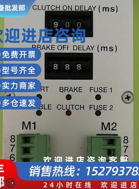 议价全新驱动DANIELI  SDU840 议价