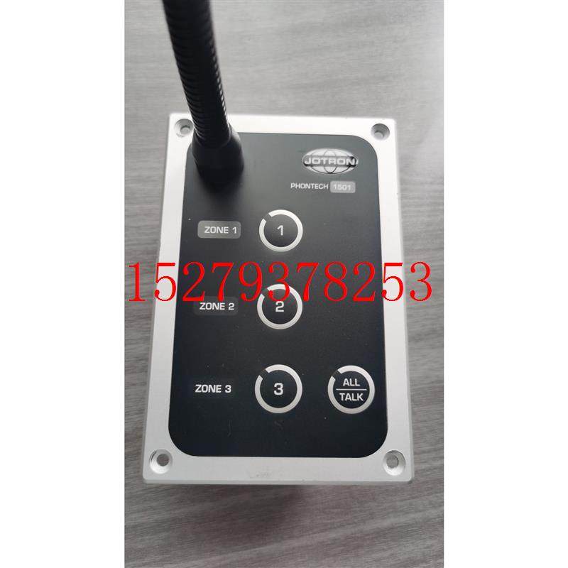 议价JOTRON船舶通讯PHONTECH1501全新现货议价