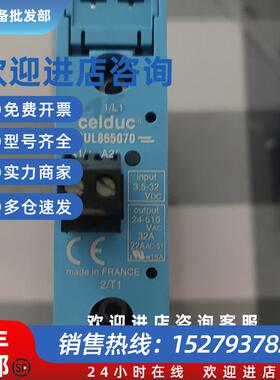 议价赛德固态继电器SUL965460 SUL942460 SAL965460全新原装正品