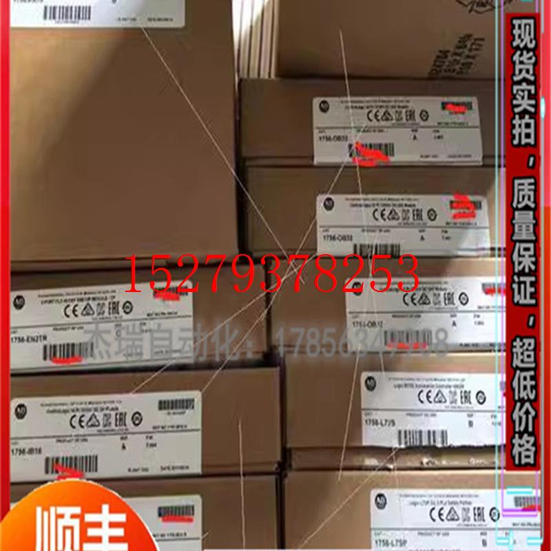 议价AB1799ER-IQ10XOQ10罗克韦尔PLC控制器顺丰包邮