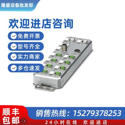 议价AXL E ETH IOL8 DI4 M12 6M - 2701541分布式I/O模块