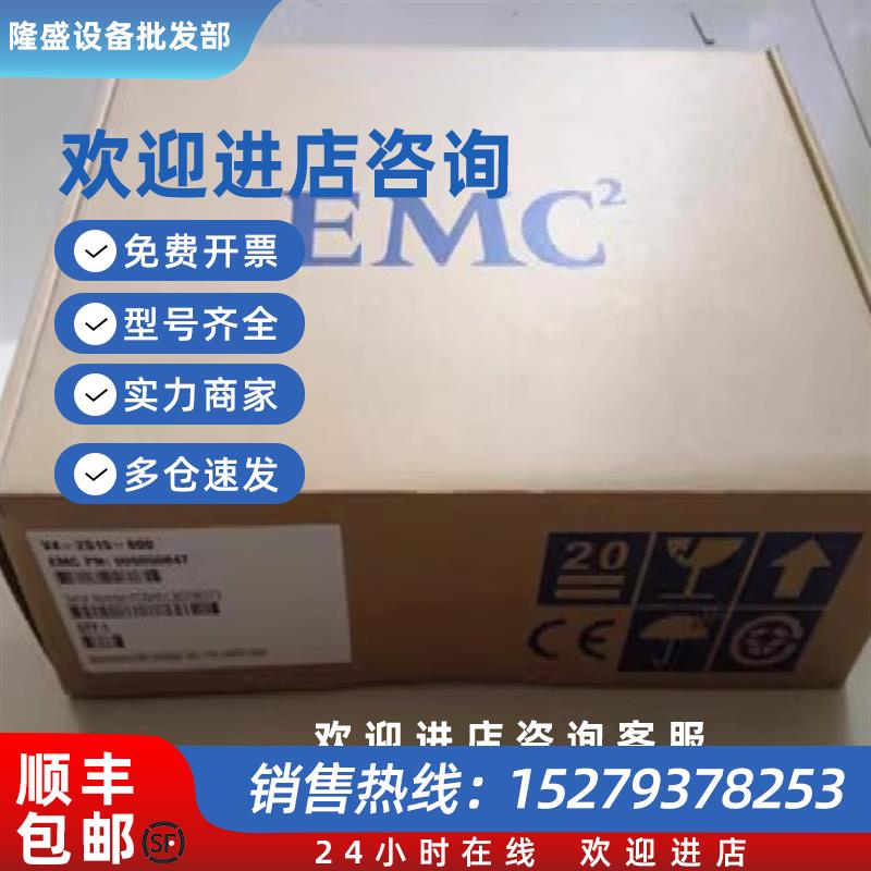 议价EMC005049205VX/V4-VS10-900900GSAS2.5-3.5寸VNX存储硬盘