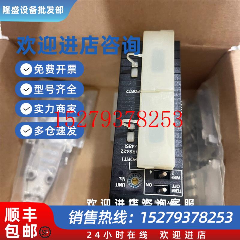 议价欧姆龙C200H-B7A12PLC模块全新正品需要议价