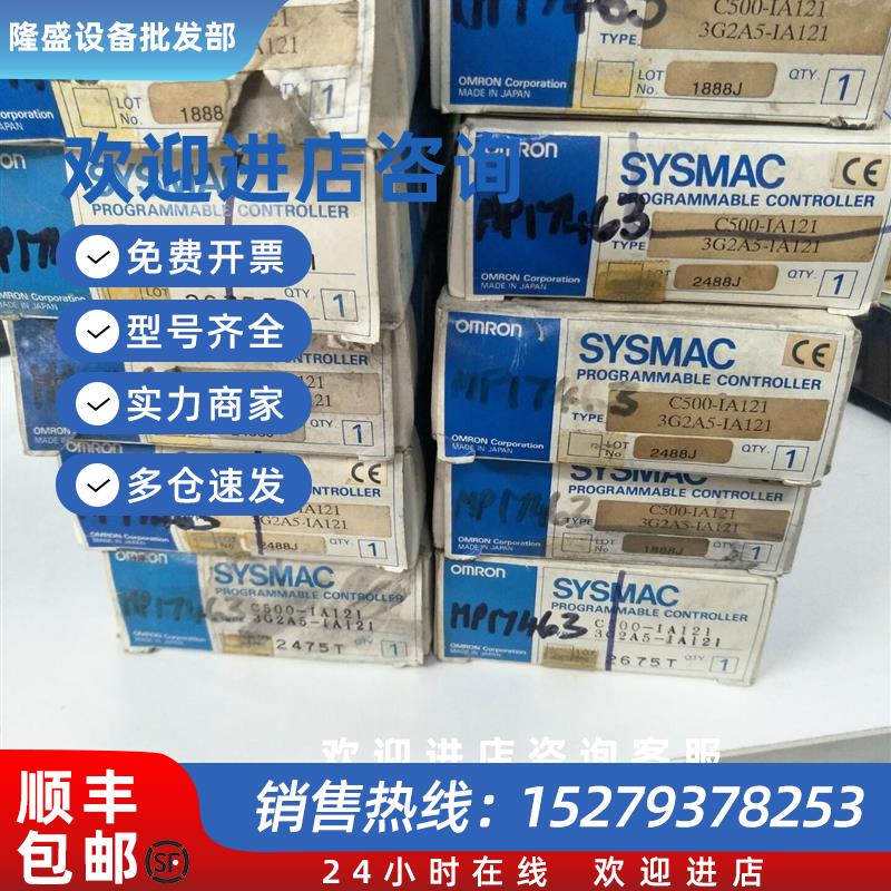 议价输入模块C500-IA121 3G2A5-IA121现C500-IA121 3G2A5-I