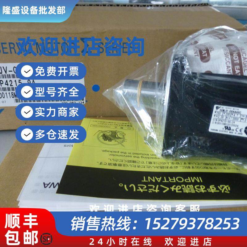 议价全新原装伺服电机SGMAV-06A3A6C