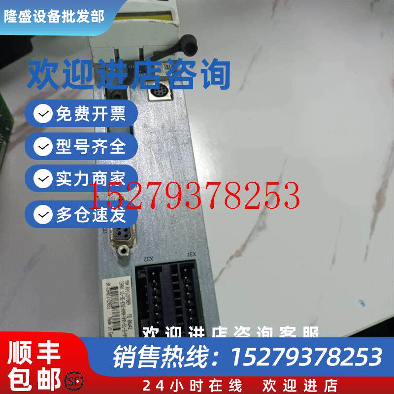 议价力士乐驱动器轴卡CSH01.IC-SE-EN2-NNN-NNN-S1-S-NN-FW现货议