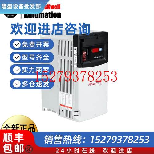 议价AB变频器22F-A2P5N10322A-D2P3N10422F-D6P0N10322A-D2P3N104