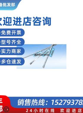 议价83525手性柱CHIRALPAK IC-3 4.6*250色谱柱