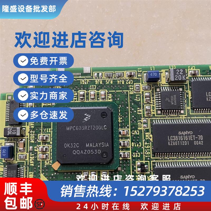 议价MPC603RZT200LC  原装现货