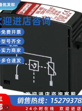 议价菲尼克斯D-SUB总线连接器 - SUBCON-PLUS-M/AX 9 - 2904467
