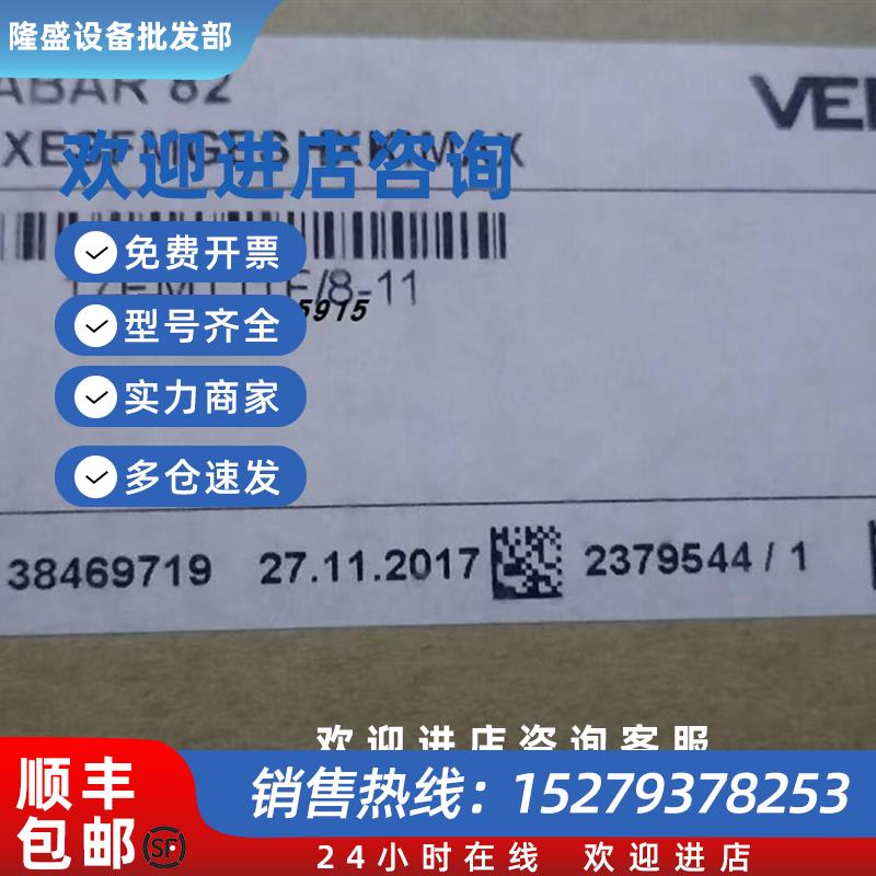 议价VEGA压力变送器B82.AXESFMGESHXKIMAX VEGABAR 82雷达料位计