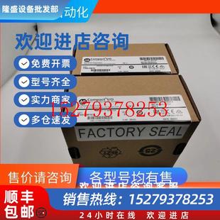 Bradley QBFC1B全新ABCPU模块罗克韦尔Allen 议价1769 L27ERM