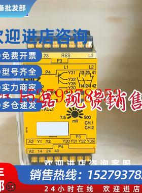 议价全新PILZ皮尔兹PSWZX1P0.0075-0.5V/24-240VACDC777951/78795