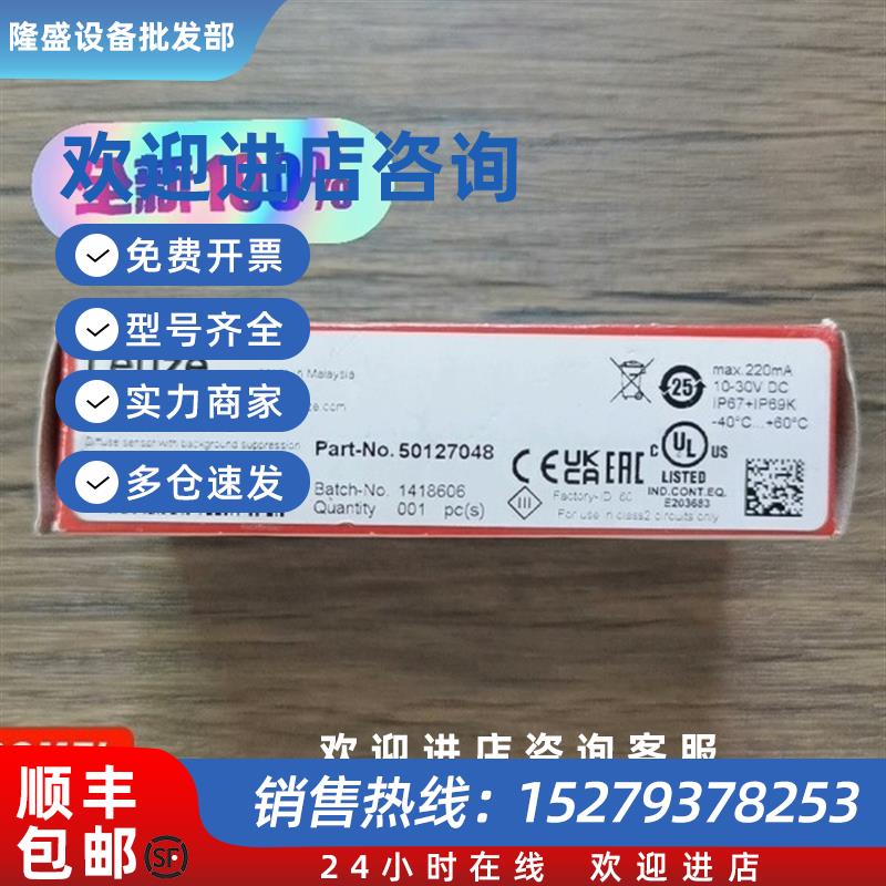 议价全新德国劳易测HT46C4P-M1250议价