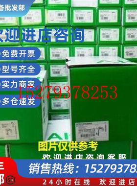 议价现货ATV320U30N4BATV320U30N4C施耐德变频器三相3KW全新原装