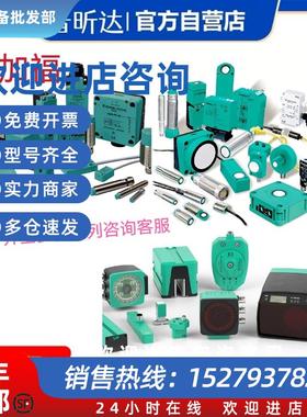 议价倍加福光电OBT300-F3-E0-V3 OBT300-R100-2EP-IO-L现货