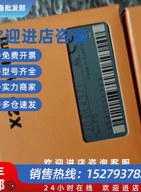 议价贝加莱模拟量输入模块X20AI2437全新正品现货议价