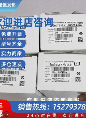 议价E+H pH电极CPS11-2BT4ESA 恩德斯豪斯Endress+Hauser  现货特