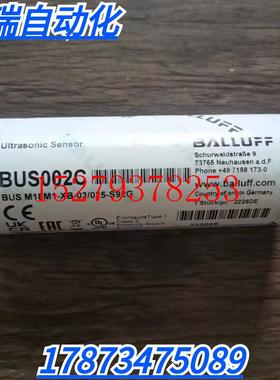 议价全新原装巴鲁夫BUS002C传感器BUSM18M1-XB-03/025-S92G现货