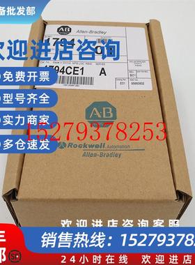 议价1794-CE1罗克韦尔RockwellAB模块1794CE1全新现货企业店铺