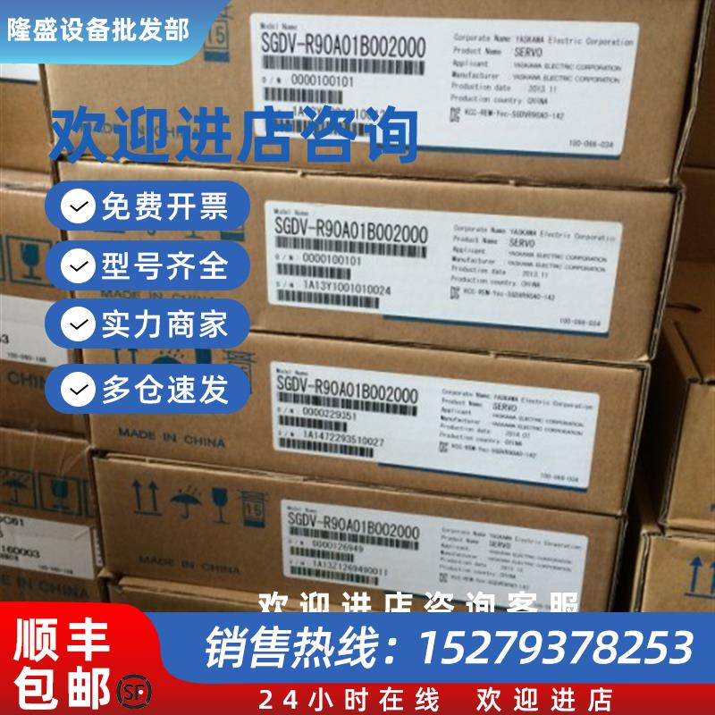 议价SGMAH-A5A1A-YR11/SGMAH-A8A1A-YR11伺服电机全新质保一