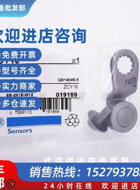 议价ZCP39 ZCP31 ZCP29 ZCP28 ZCP25行程开关全新原装正