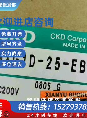 议价电动球阀MXG1D-25-EB-2 全新原装 现货