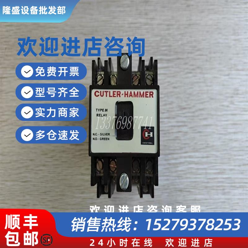 议价E2NM3800MWU18Cutler-Hammer机器人备件性价比高诚信服务