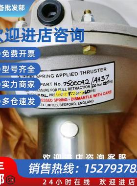 议价TWIFLEX 7200654制动器GOYEN DS-ACAC12-PC控制仪