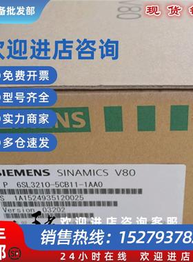 议价6SL3210-5CB11-1AA0西门子V80伺服驱动器200瓦6SL32105CB111A